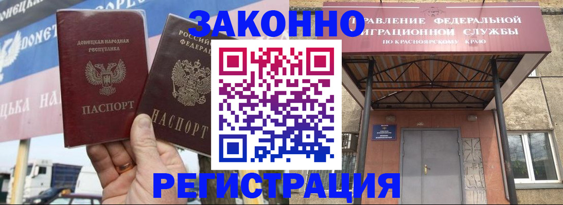временная регистрация для школы в Бежецке